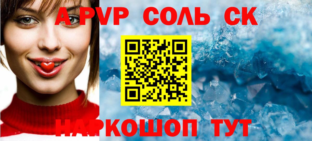 КОКАИН  Гашиш  Вейп ТГК  Меф   Как найти закладки?  A PVP СОЛЬ   Сургут  Вход с VPN  Бошки Шишки 