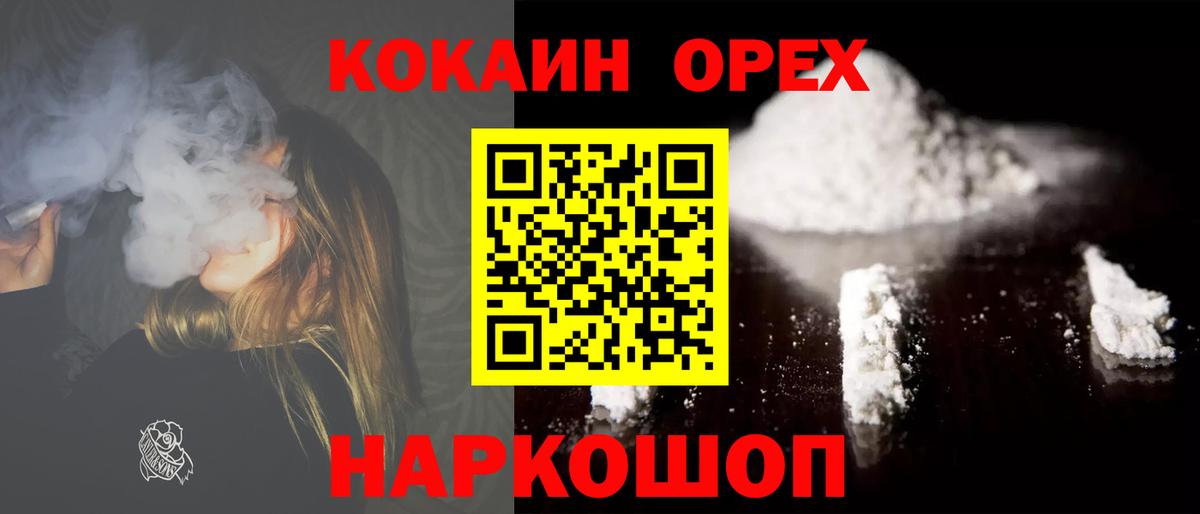 COCAIN Columbia  Вход с VPN  Сургут 