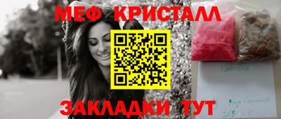 MDMA Premium VHQ Обнинск