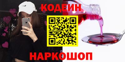 эйфоретик Обь