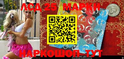 марки nbome Нягань