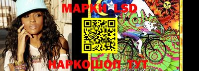марки nbome Нягань