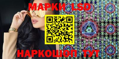 марки nbome Нягань