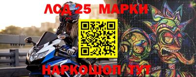 марки nbome Нягань