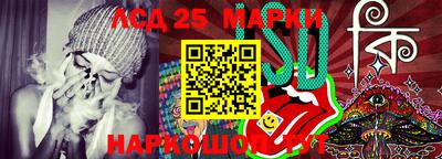 эйфоретик Обь