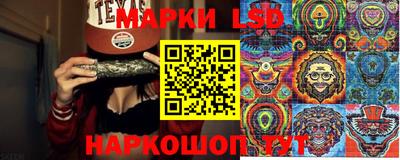 марки nbome Нягань