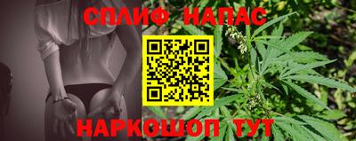 марки nbome Нягань