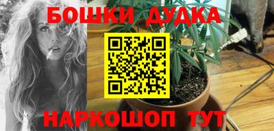 MDMA Premium VHQ Обнинск