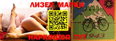 марки nbome Нягань