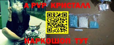 марки nbome Нягань