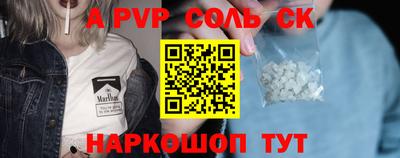 эйфоретик Обь