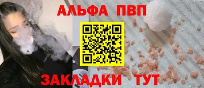 эйфоретик Обь