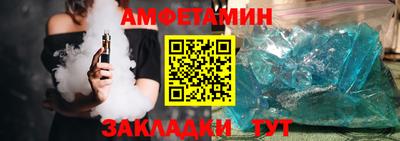 MDMA Premium VHQ Обнинск
