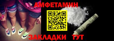 марки nbome Нягань
