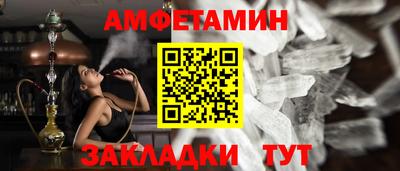 эйфоретик Обь