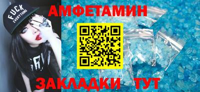 эйфоретик Обь