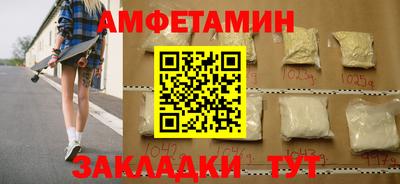 MDMA Premium VHQ Обнинск