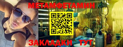 эйфоретик Обь