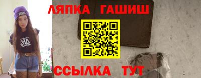 эйфоретик Обь