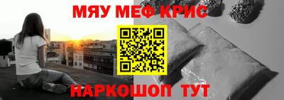 MDMA Premium VHQ Обнинск