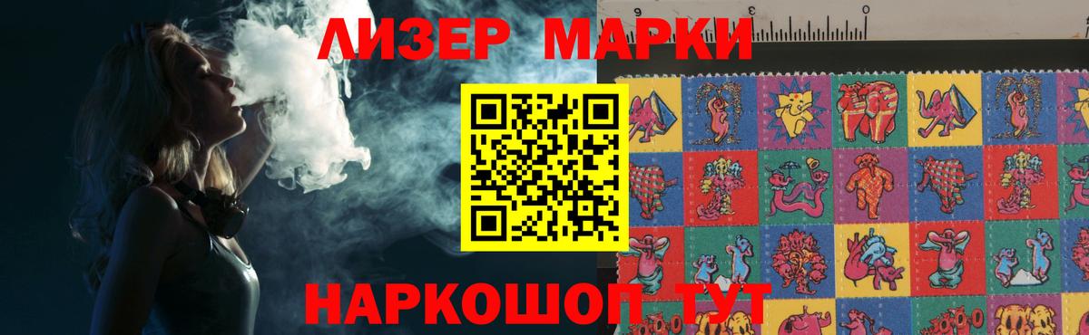 Лсд 25 экстази кислота  ЛСД экстази ecstasy  ЛСД экстази  Вход с VPN  Сургут 