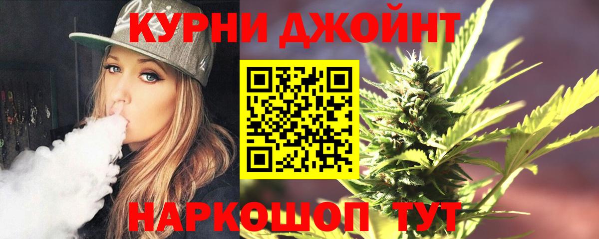 Канабис Ganja Сургут